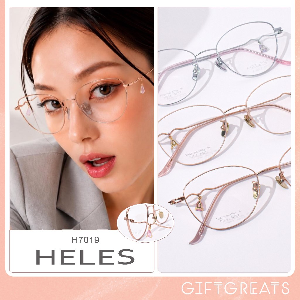 กรอบแว่นตา HELES - H7019 ขาติด Gem💎 ไทเทเนี่ยม น้ำหนักเบา เรียบหรู เหมาะกับตัดเลนส์โปรเกรสซีฟ