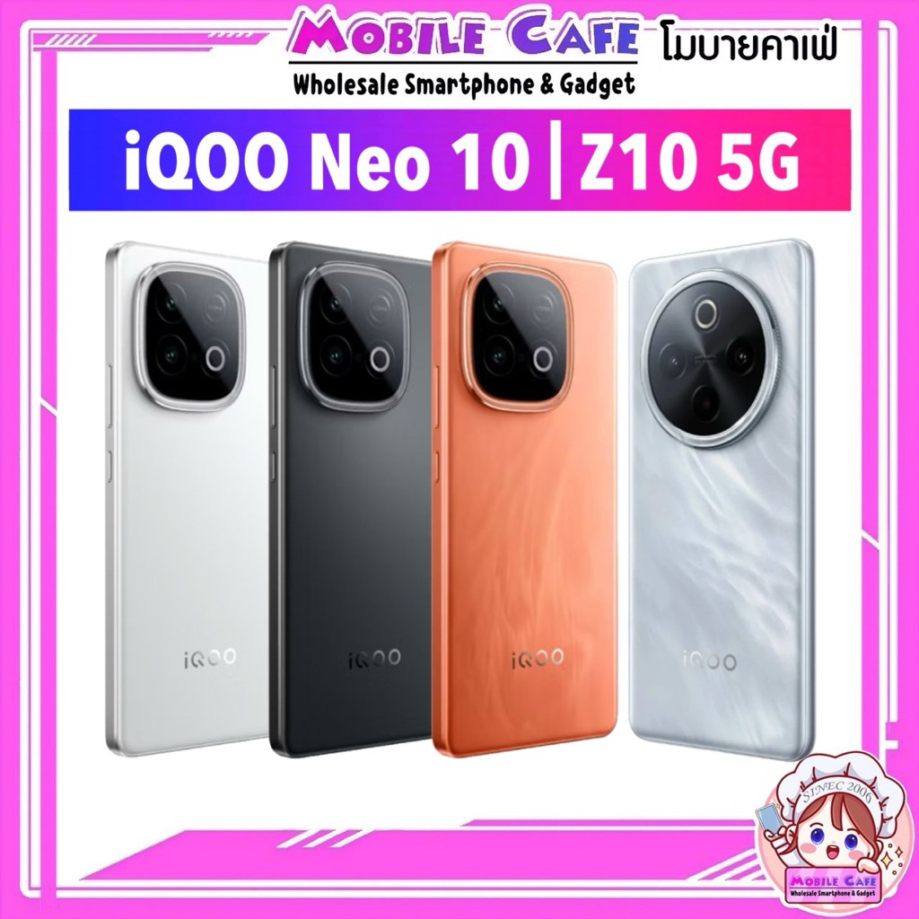 [Hot] iQOO series 10 เกมมิ่งโฟน | Neo 10 5G 6.78" Snap 8s Gen 4 | Z10 6.77" Snap 7s Gen 3 กล้อง Sony ศูนย์ MobileStation