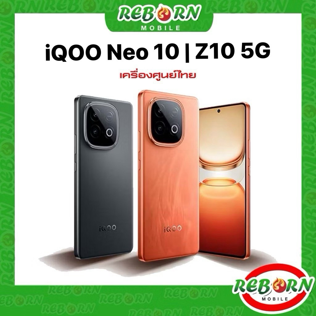 iQOO series 10 เกมมิ่งโฟน | Neo 10 5G 6.78" Snap 8s Gen 4 | Z10 6.77" Snap 7s Gen 3 กล้อง Sony 50MP ศูนย์ RebornMobile