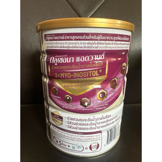 กลูเซอร์น่า แอดวานซ์ วนิลา Glucerna Advanced ขนาด 800 g. หมดอายุ 11/2027