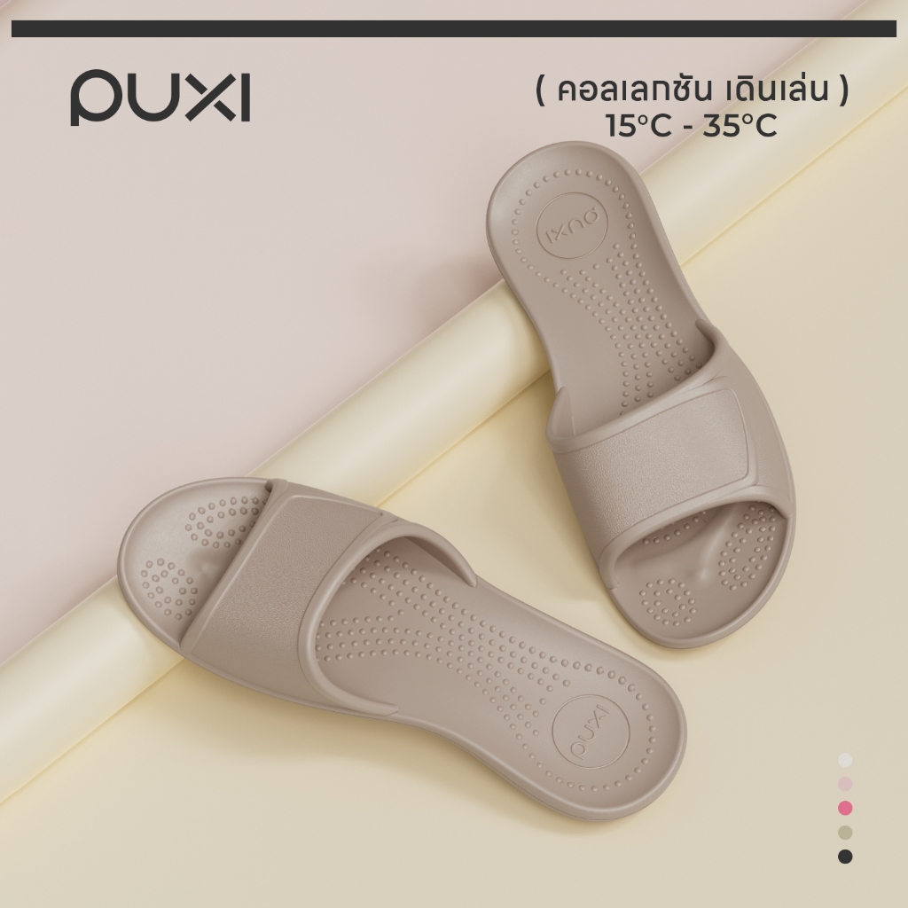 【สินค้าใหม่】POSE Breeze Women's Slides รองเท้าแตะผู้หญิง EVA กันลื่น นุ่มเด้ง ปุ่มนวดฝ่าเท้า ใส่สบาย PX681201