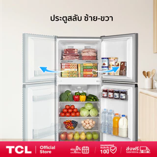[NEW 2026] TCL ตู้เย็น 2 ประตู 6.6Q 187L รุ่น RT18MPTMG ระบบละลายน้ำแข็งอัตโนมัติ Multi Airflow ประหยัดไฟเบอร์ 5 4 ดาว