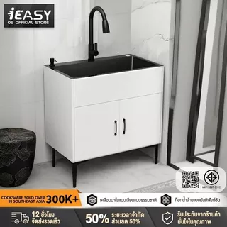 IEASY ห้องครัวตู้อ่างล้างจานสแตนเลส ตู้รวมอ่างล้างจานเดี่ยว อ่างล้างหน้าไม้เนื้อแข็ง และคู่ อ่างล้างจานในครัวเรือน ตู้ตั