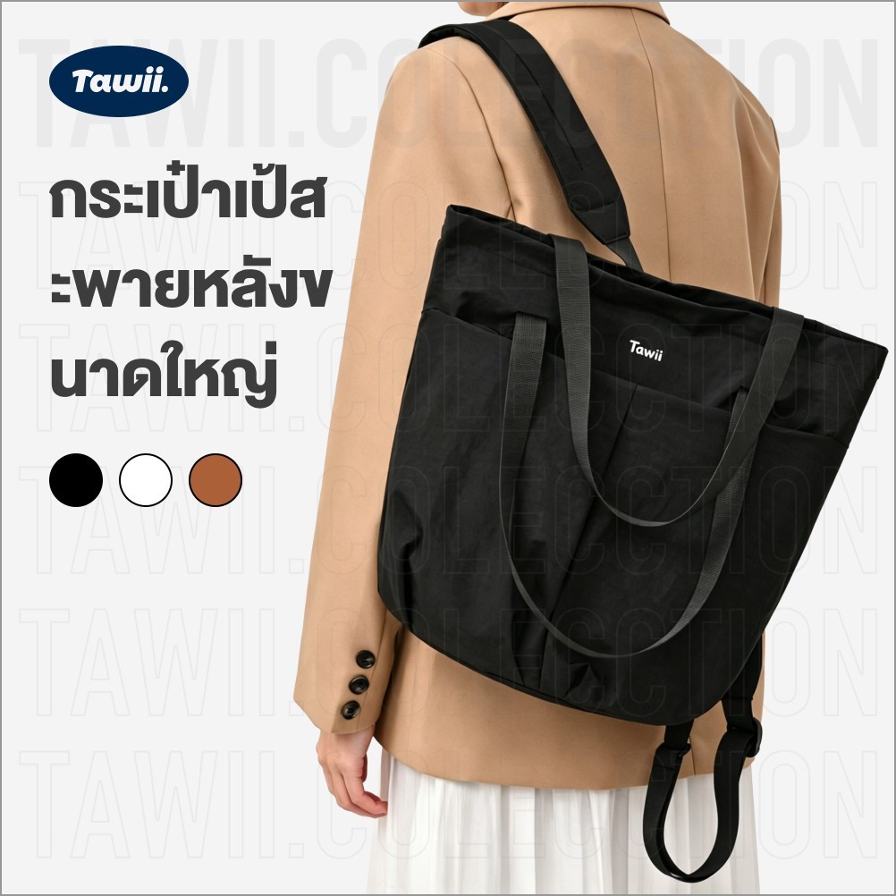 Tawii. กระเป๋าสะพายข้างผู้หญิง กระเป๋านักเรียนขนาดใหญ่ การจัดโซนนิ่ง แบบผู้ชายและผู้หญิง