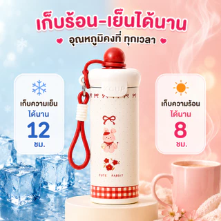 แก้วน้ำสแตนเลส 316 เก็บอุณหภูมิร้อนเย็น ลายการ์ตูน พร้อมหลอดดูด กันน้ำรั่ว พกพาสะดวก ใช้งานทุกวัน
