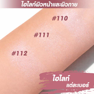 PALA ไฮไลท์ฝุ่น SHINING STARS HIGH GLOSS POWDER เนื้อชิมเมอร์ละเอียด สีสวย ทาผิวกายได้ แบรนด์ไทย มีอ.ย.