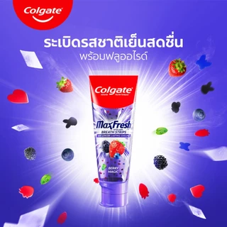 ยาสีฟัน คอลเกต แมกซ์เฟรช เบอร์รี แมจิก 100ก. (แพ็คคู่) Colgate MaxFresh Berry Magic Toothpaste 100g. (Twin)