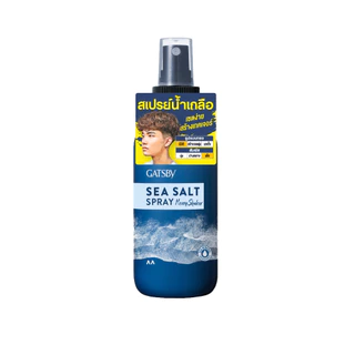 แกสบี้ ซี ซอลท์ เมสซี่ เชคเกอร์ 145มล Gatsby Sea Salt Spray Messy Shaker 145Ml