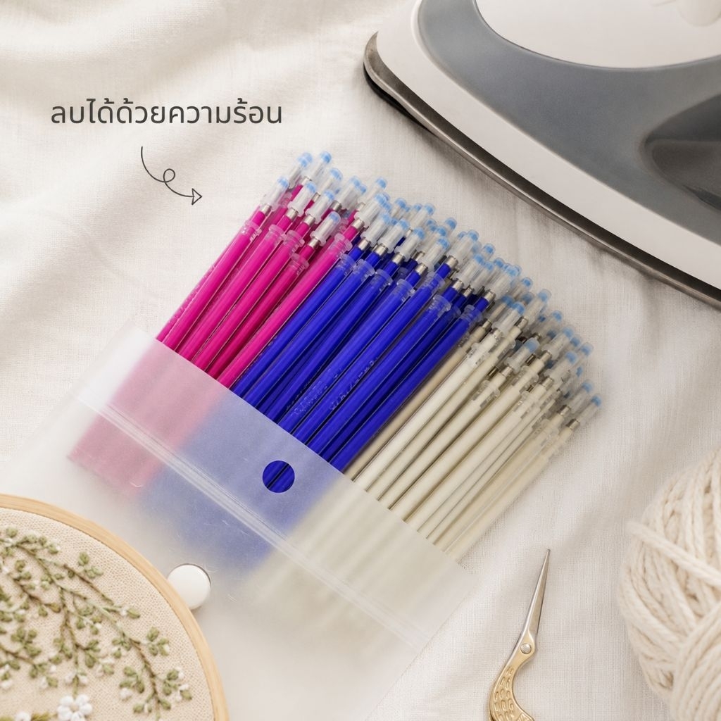 (ยกห่อ100อัน) ปากกาเขียนผ้า ลบได้ ลบออกด้วยความร้อน แค่รีดหรือใช้ไดร์เป่าก็ออก