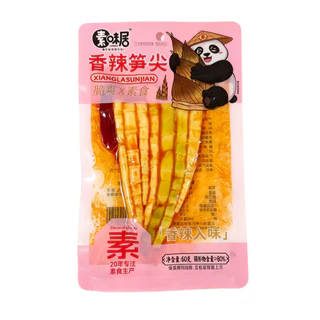 【มีสินค้า】หน่อไม้รสเผ็ดหม่าล่าเคี้ยวกรุบ