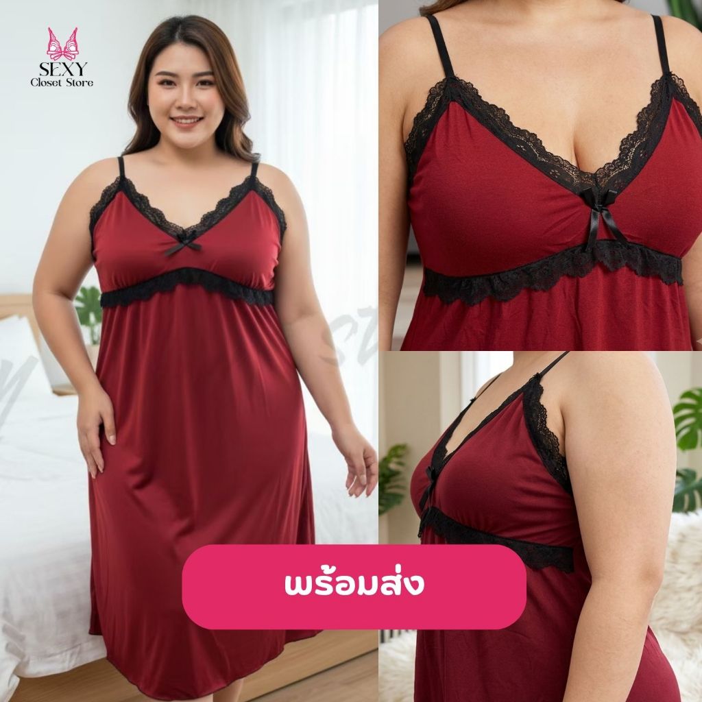 ชุดนอนสาวอวบ ชุดนอนไซส์ใหญ่ ชุดนอนกระโปรง ผ้ายืด ใส่สบาย สินค้าพร้อมส่ง รหัส 2508