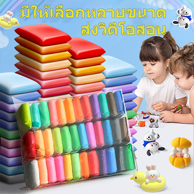 Xylpo 🔥DIY ดินเบาพิเศษ12/24/36/สีของเล่นแฮนด์เมดสำหรับเด็กปลอดสารพิษและปลอดภัยแฮนด์เมดสำหรับเด็ก