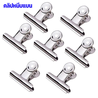 P842 คลิปหนีบ คลิปแบน สแตนเลส 9 ซม. สีเงิน คลิปหนีบกระดาษ ที่หนีบกระดาษ ตัวหนีบขาวปากแบน ตัวหนีบกระดาษ หนีบ ปากแบน SP