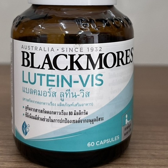 Blackmores(แบล็คมอร์) Lutein-Vis 60 แคปซูล