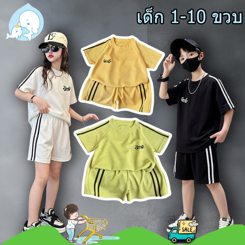 ชุดกีฬาเด็กแฟชั่น เสื้อแขนสั้นเด็ก กางเกงขาสั้น ลายอักษร สไตล์เกาหลี แฟชั่นหน้าร้อน พร้อมส่ง
