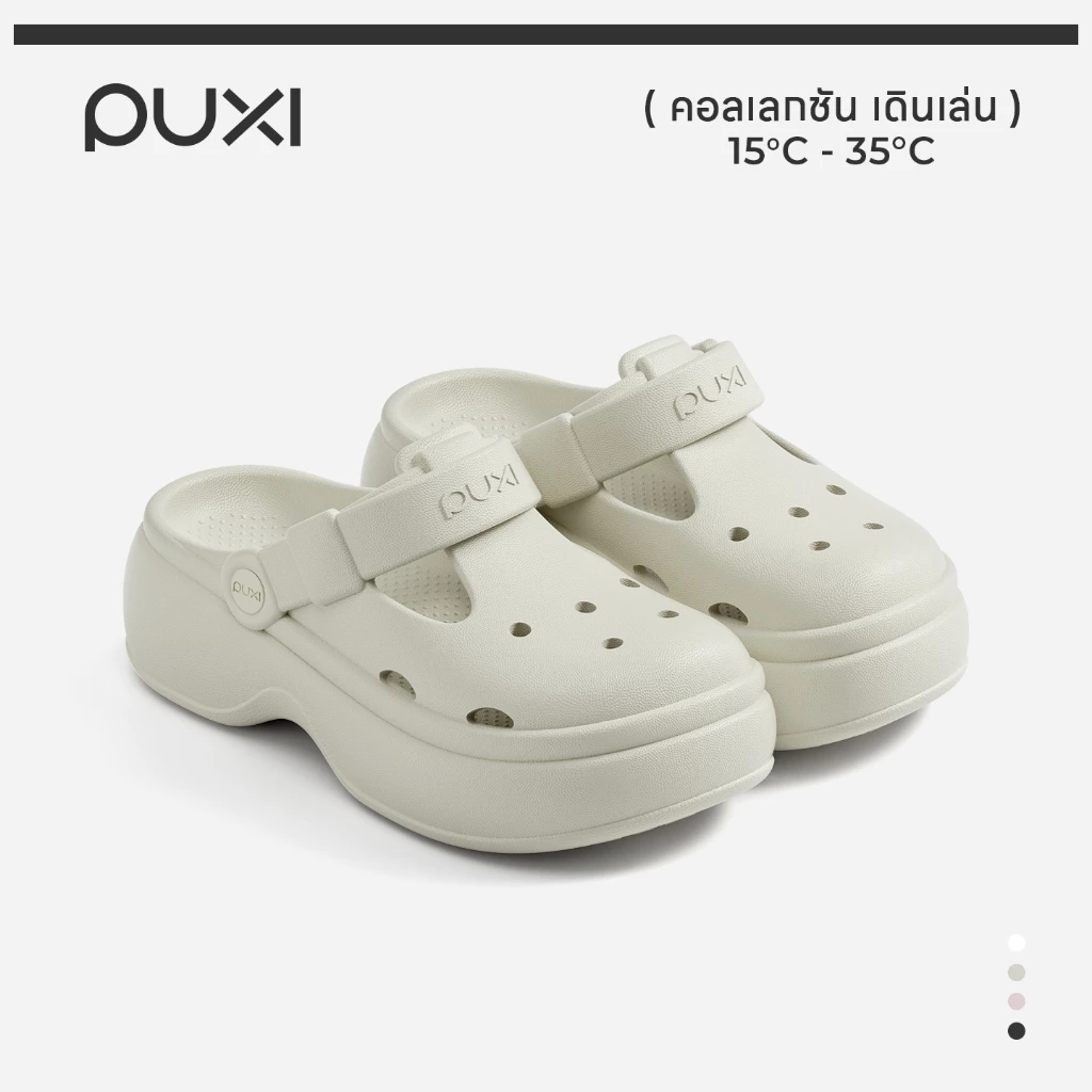 【รองเท้าหัวโต】POSE GlowLift Women's/Men's Clogs EVA พื้นหนา เสริมความสูง น้ำหนักเบา กันลื่น 01PX8106
