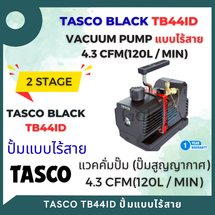 Bơm chân không Tasco tb44id 4.3 cfm (120L/phút)
