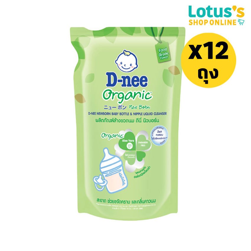 [ทั้งหมด 12 ถุง] ดีนี่ น้ำยาล้างขวดนม ถุงเติม 550 มล. D-NEE NIPPLE LIQUID CLEANSER REFILL 550 ML.