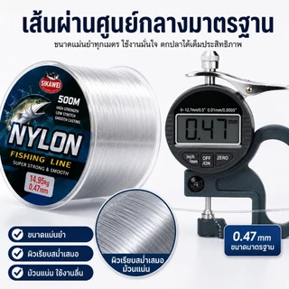 สายเอ็นตกปลาไนลอน 2LB - 40LB สําหรับตกปลา ยาว 500 เมตร 100 เมตร ทนทานต่อการสึกหรอสูง
