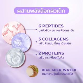 HER HYNESS INSTANT FIRM 3D STRETCH TONER PAD 12 SHEETS โทนเนอร์แพดเฟิร์มทรีดีสเตรชแพด 12แผ่น
