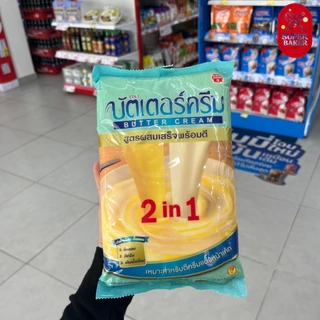 บัตเตอร์ครีม 2 in 1 เนยสูตรผสมเสร็จพร้อมตี 1กก.