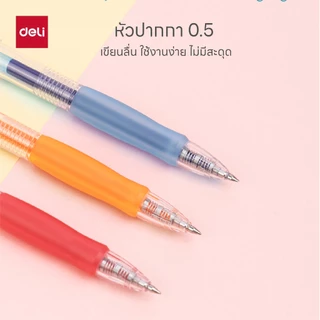 ปากกาเจลสี Deli รุ่น SA500 ปากกาเจลสีแบบกด สีสันสดใส ขนาด 0.5mm (จำหน่าย 1 ด้าม)