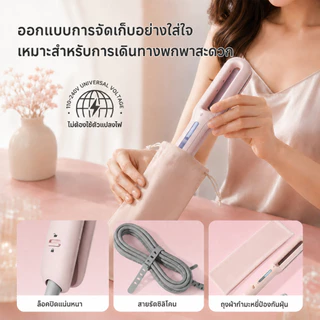 Simplus เครื่องหนีบผมไอน้ำเย็น เทคโนโลยีสปาไอน้ำเย็น ปล่อยประจุลบ 80 ล้านหน่วย ร้อนเร็ว 10 วิ บำรุงผมนุ่มเงา ZFBA011