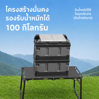 โต๊ะแคมป์ปิ้งพับได้ โต๊ะสนามพกพา โต๊ะปิกนิก Outdoor เหล็กกล้าคาร์บอน รับน้ำหนัก 60KG พับเก็บง่าย