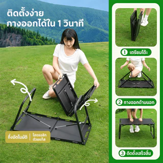 โต๊ะแคมป์ปิ้งพับได้ โต๊ะสนามพกพา โต๊ะปิกนิก Outdoor เหล็กกล้าคาร์บอน รับน้ำหนัก 60KG พับเก็บง่าย