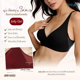 [สินค้าใหม่] Jintana เสื้อชั้นใน รุ่น Lite รหัส JBN102S2 เสื้อในไร้โครง บราไร้โครง มีตะขอปรับระดับ