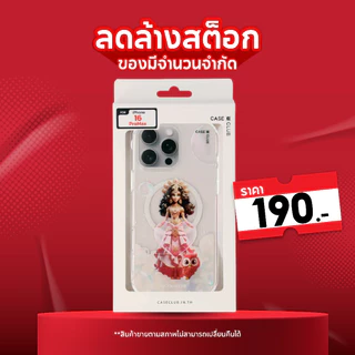 ลดล้างสต็อก ลดเยอะสุดเท่าที่เคยลดมา rally เคสไอโฟน ขายตามสภาพ ซื้อแล้วไม่รับคืน