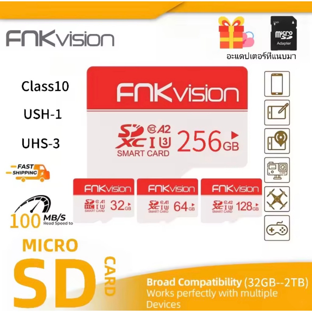 FNK การ์ดTF Micro SD OTG แท้เดิม ความจุ 128GB 512GB แฟลชไดร์ฟเก็บข้อมูล ความจุใหญ่ เหมาะสำหรับกล้องวงจรปิด
