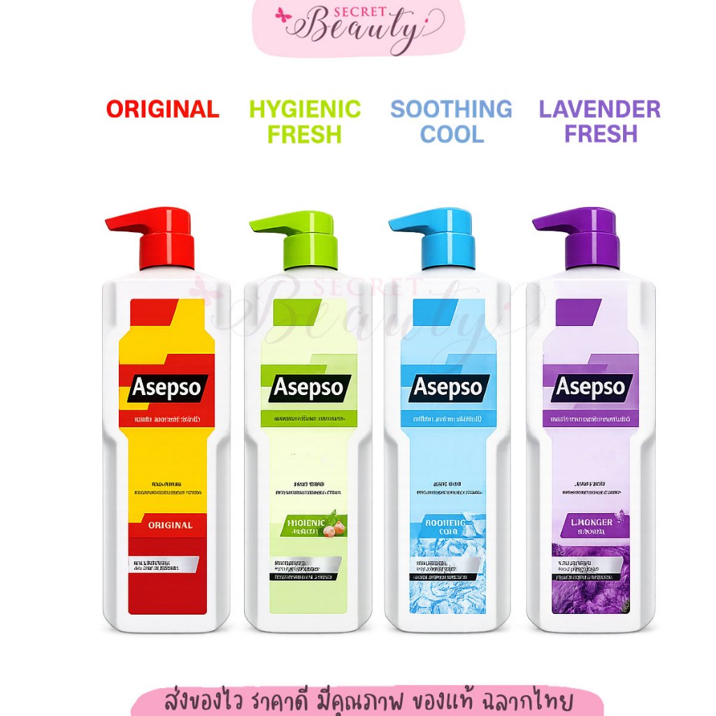 **ขายยกแพค 3 ขวด Asepso body wash อาเซปโซ ครีมอาบน้ำ 450 มล. สูตรออริจินัล ,ไฮจินิค เฟรช ,ซูธ ทิ่ง คูล และลาเวนเดอร์