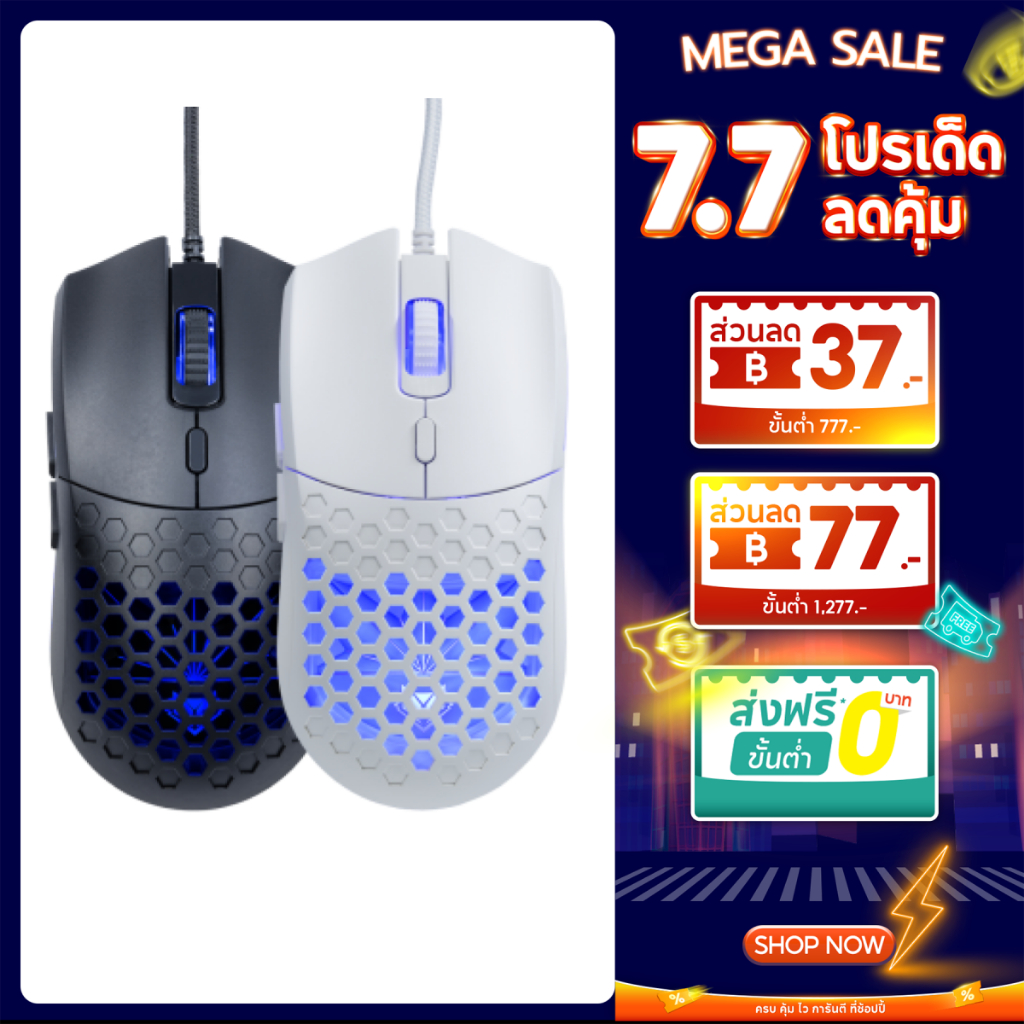 [กรุงเทพฯ ด่วน 4 ชั่วโมง] NUBWO เมาส์เกมมิ่ง เมาส์มาโครได้ มีไฟ RGB ปรับ DPI ได้ ใช้งานง่าย รุ่น  X42 ประกันศูนย์ 2 ปี