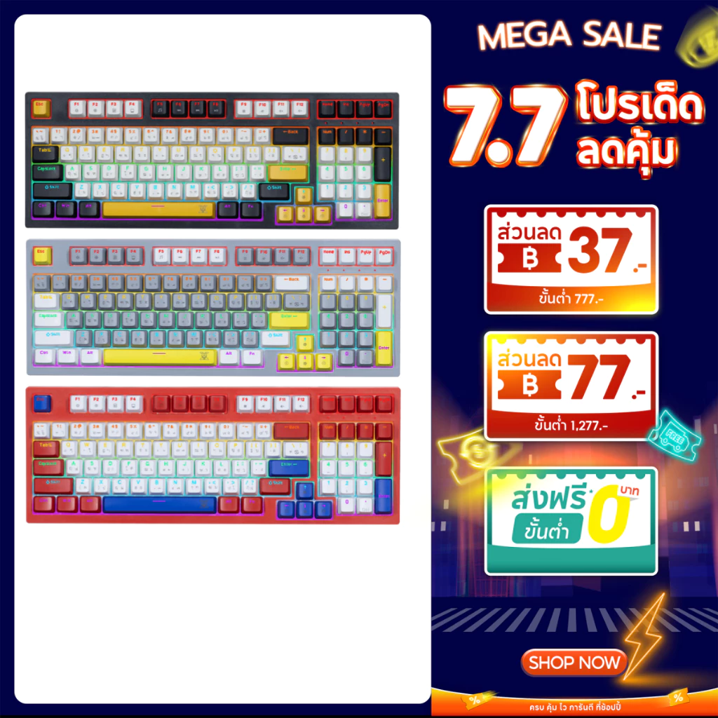 NUBWO คีย์บอร์ดเกมมิ่ง Mechanical MINI RGB มีให้เลือก 3 สี รุ่น X802 สินค้ารับประกัน 2 ปี