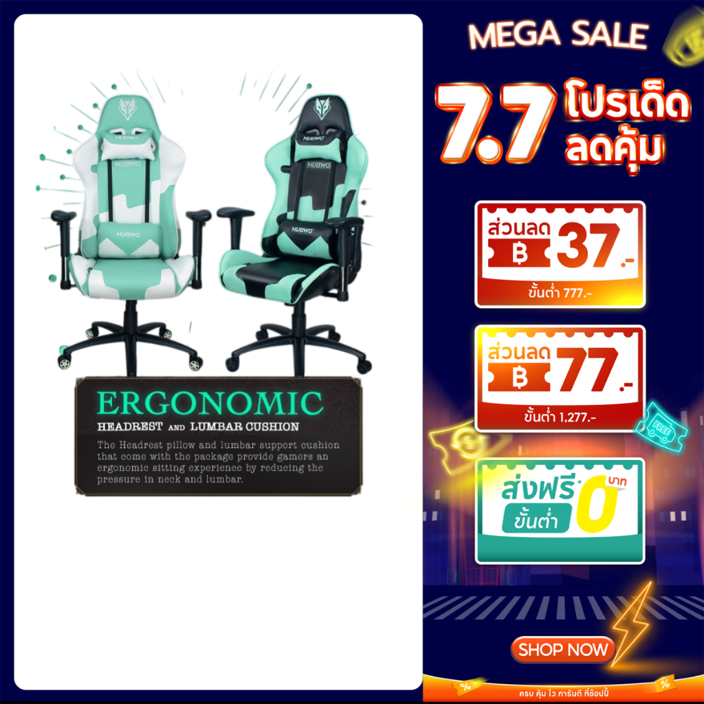 [สั่ง 1 ea / 1 order] NUBWO GAMING CHAIR เก้าอี้เกมมิ่ง ปรับเอนได้ 180 องศา วัสดุ Memory Foam รุ่น NBCH-011 ประกัน 1 ปี