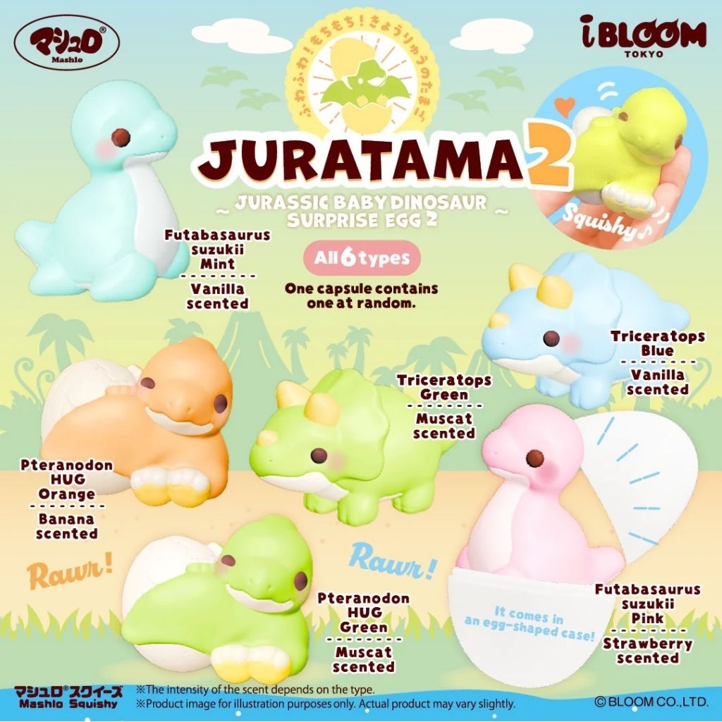 i Bloom JURATAMA2 Jurassic Baby Dinosaur Surprise Egg ราคาต่อ 1 ชิ้น