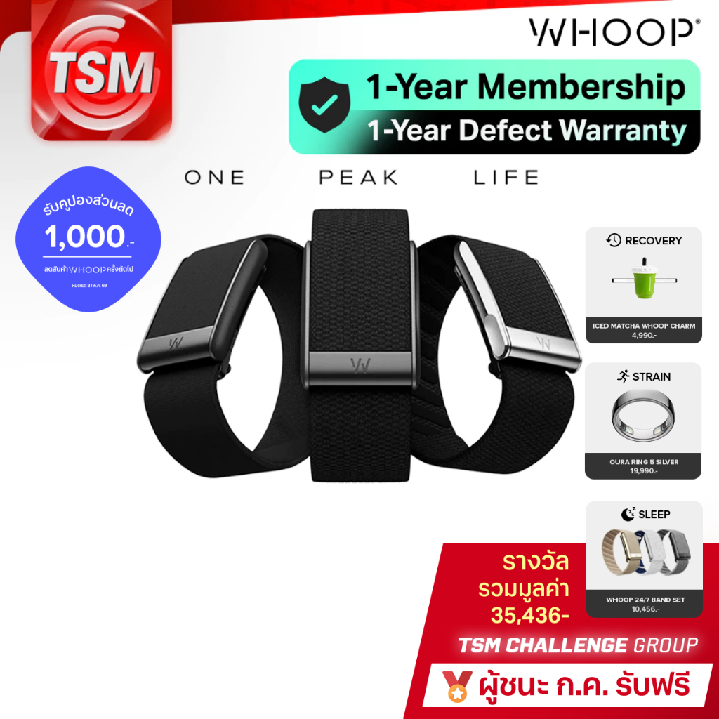 ⓦ WHOOP 5.0 ONE / PEAK / MG LIFE สายรัดข้อมือวัดชีพจร (12-Month Membership + ประกันสินค้า 1 ปี)