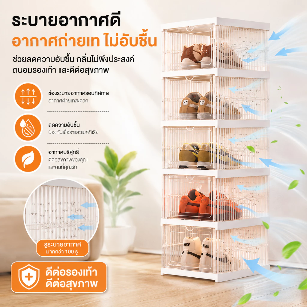 KANOตู้เก็บรองเท้า กล่องรองเท้า กล่องใส่รองเท้าใส พับเก็บได้ ประหยัดพื้นที่ จัดระเบียบง่าย thumbnail 3