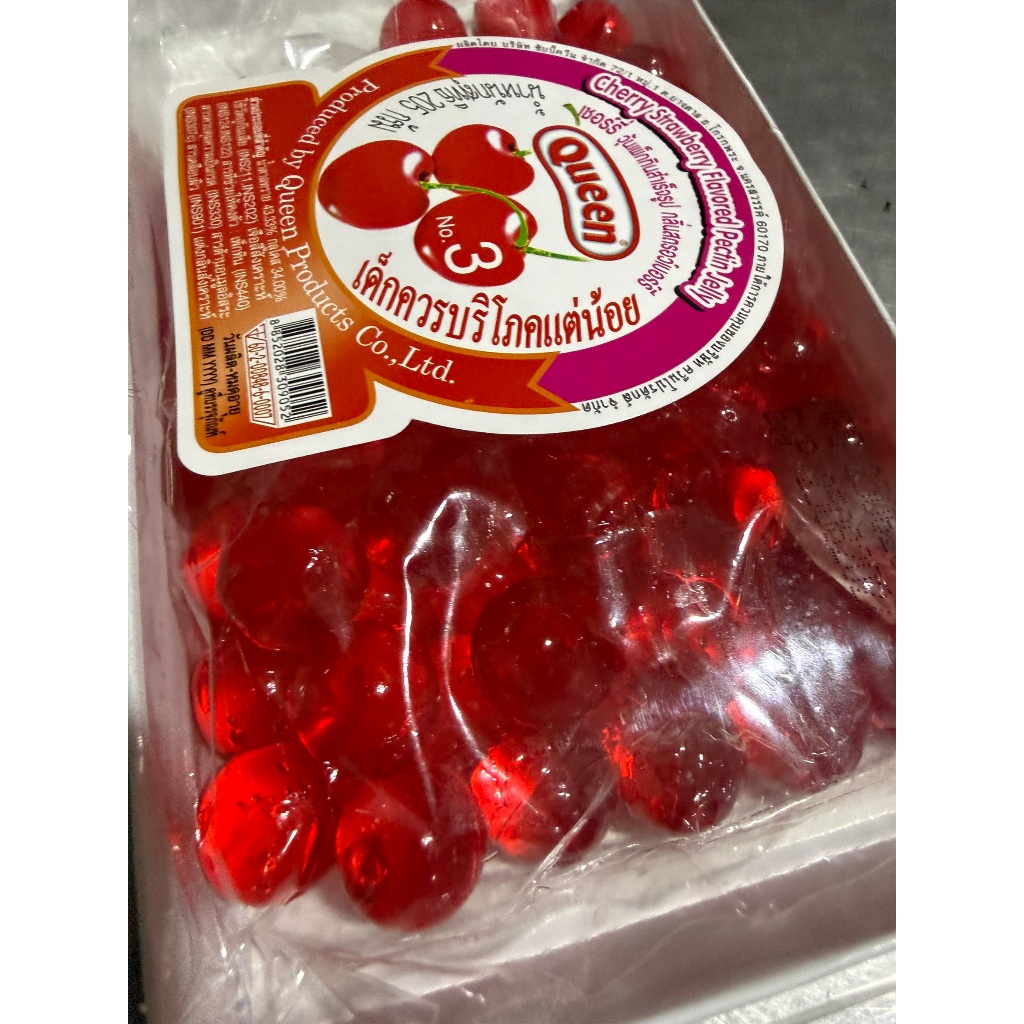 เยลลี่ควีนเบอรี่ 205 กรัม แบรนด์ควีน