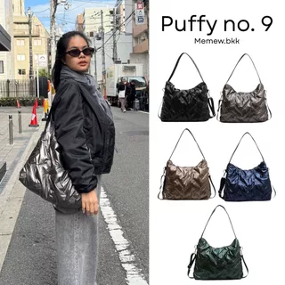 Memew.bkk Puffy no.9 กระเป๋าพัฟฟี่เมทัลลิก กระเป๋าสะพายข้าง ทรงโท้ท Tote Bag ผ้าเงาบุนวม ใบใหญ่จุใจ [พร้อมส่ง]