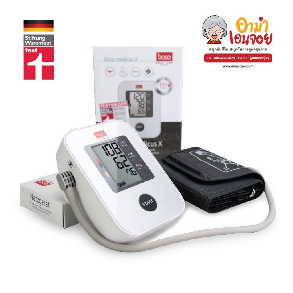 เครื่องวัดความดันโบโซ Boso Medicus X วัดความดันโลหิตแบบอัตโนมัติ