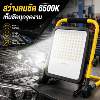 [พร้อมส่ง] โคมไฟทำงานแบบขาตั้ง ปรับหัวไฟได้ 320° ชาร์จผ่าน USB แบตเตอรี่ 10000mAh ใช้งานได้นาน 100W สว่างจ้า 6500K พร้อม