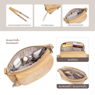 Hadara Floral Harmony No.3 กระเป๋าสะพายข้างผู้หญิง ปักดอกไม้ ใบเล็กจุเยอะ