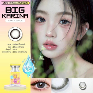 คอนแทคเลนส์เกาหลี ค่าอมน้ำ65% Dia15.0 (ขนาดโต)💧Silicone Hydrogel 💧Big Karina Ulens ผลิตที่ประเทศเกาหลี 🇰🇷 มีค่าสายตา