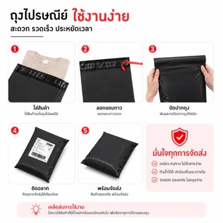 【จัดส่งด่วน】 ซองพลาสติกกันน้ำสีขาว/ดำ แพ็คละ 100 ชิ้น มีหลายขนาดให้เลือก คุณภาพสูง ผิวมันเงา เหมาะสำหรับส่งจดหมาย