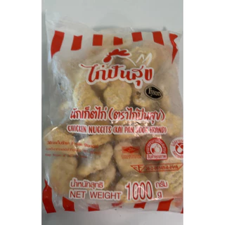 🔥อ่านก่อนซื้อ🔥 มีส่งด่วน🔥1 วัน 🔥[รวมๆไก่ทอดแป้งกรอบ 1 กิโล] แช่แข็ง 1กิโล แพ็คเจลเย็นจัดส่ง