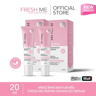 Fresh me รีแพร์ แอดวานซ์ เซรั่ม