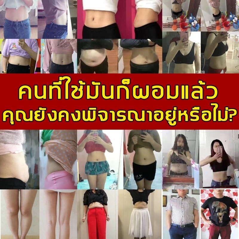 น้ำมันนวดขิงหอมระเหย 70ml ครีมสลายไขมัน รูปที่ 2