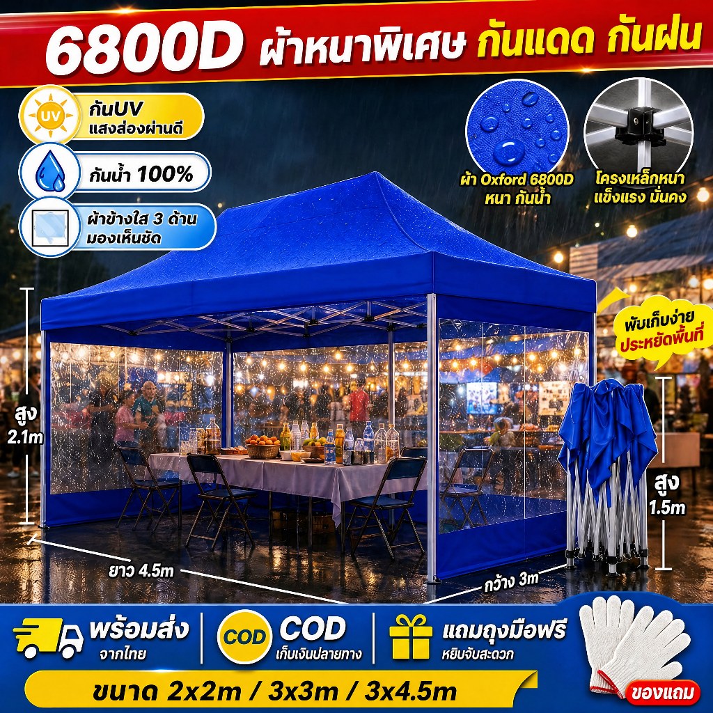 เต็นท์ขายของ เต้นขายของ3×3 2×2m เต็นท์จอดรถ เต้นขายตลาดนัด 3ด้าน ทนฝน กันแดด 3600Dผ้าหนาผ้าใบ